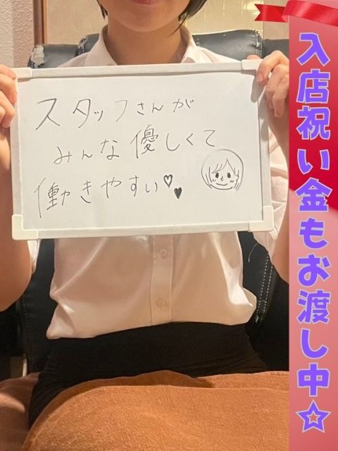 沢尻 みかさん