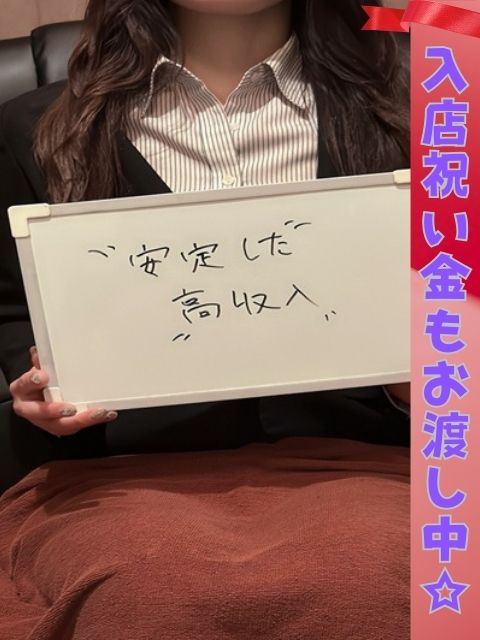 生田　あんりさん