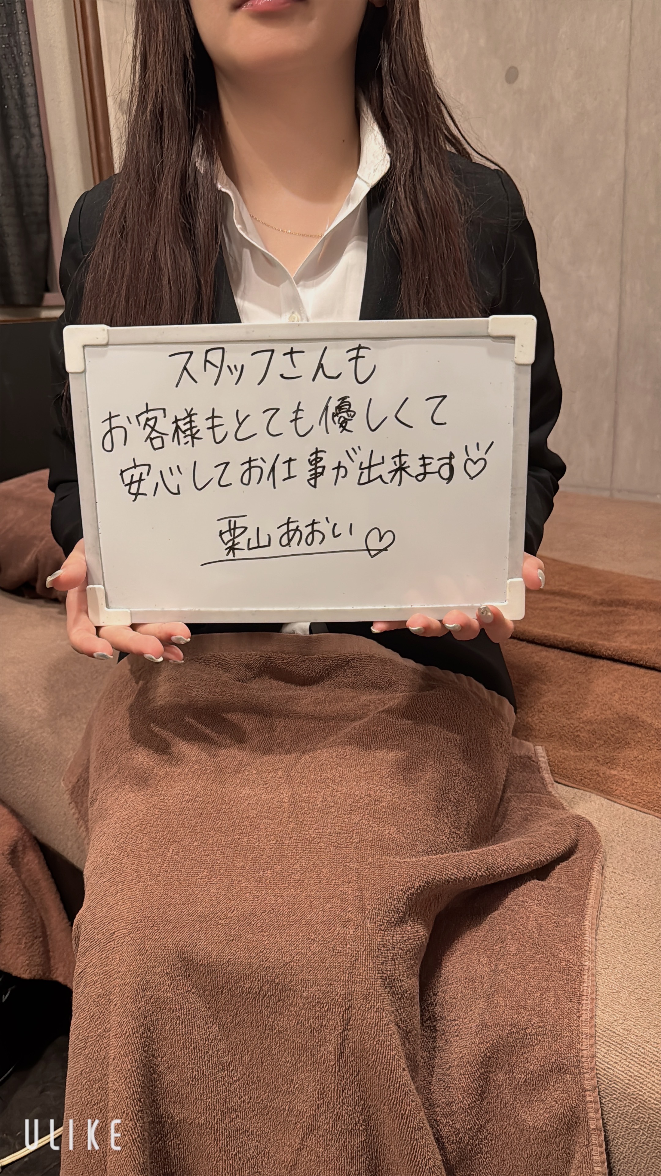 栗山 あおいさん