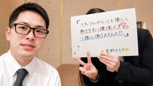 もう一度、自分を好きになれる場所。のアイキャッチ画像