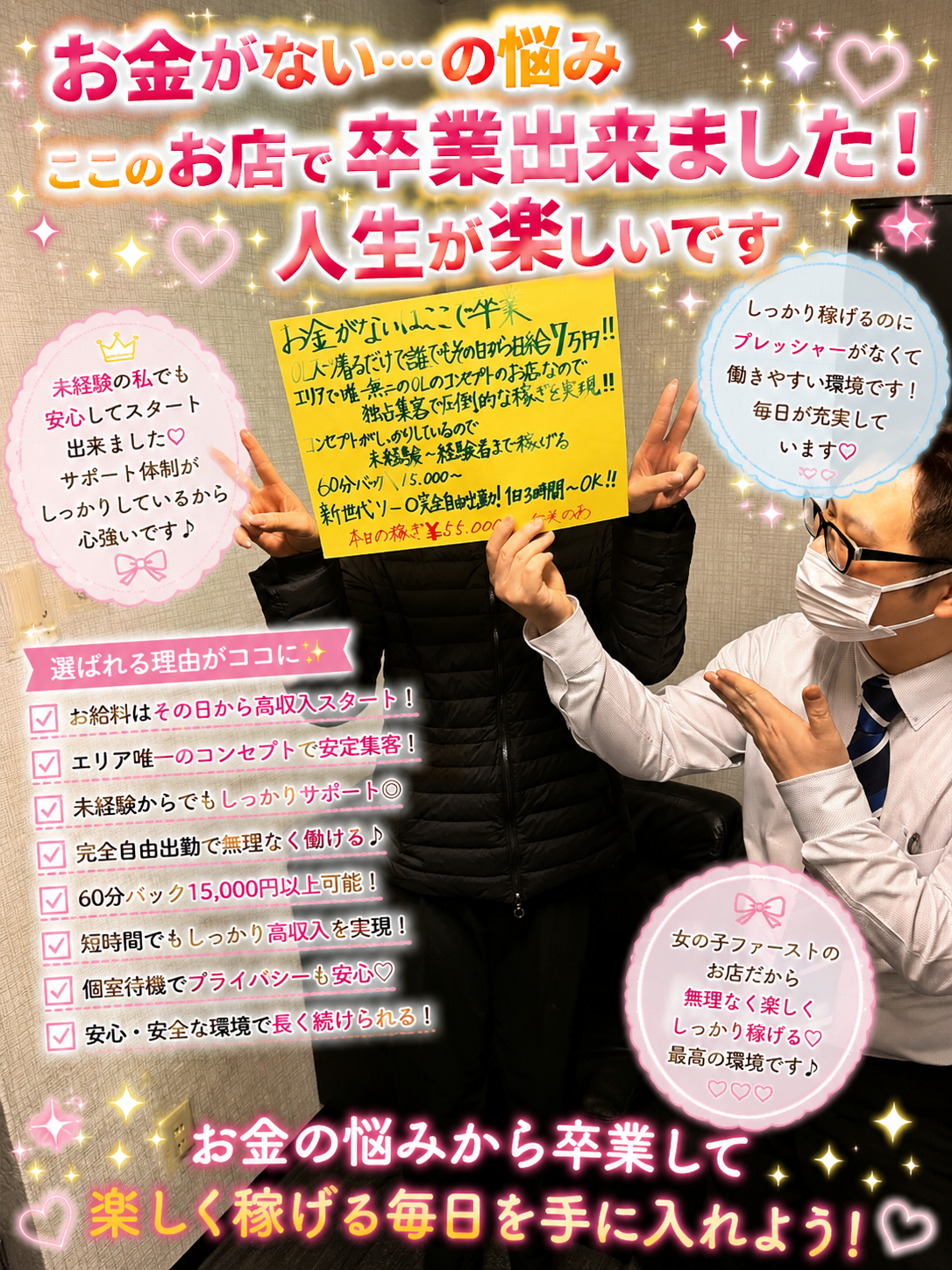 社長秘書の店長・スタッフ画像2