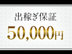 安心の保証プラン充実！！