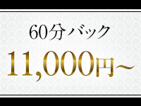 秘書と黒パンスト高松店で働くメリット1