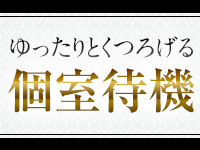 秘書と黒パンスト高松店で働くメリット2
