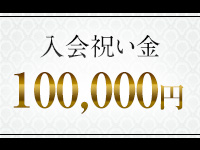 秘書と黒パンスト高松店で働くメリット3