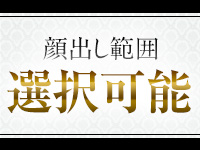 秘書と黒パンスト高松店で働くメリット4