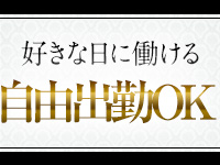 秘書と黒パンスト高松店で働くメリット5