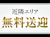 秘書と黒パンスト高松店で働くメリット6