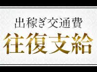 秘書と黒パンスト高松店で働くメリット9