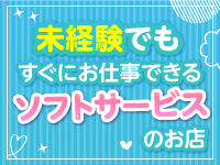 出稼ぎメリットその2