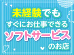 出稼ぎメリットその2