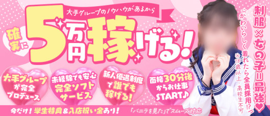 Lesson.1 松山校(イエスグループ)