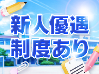 Lesson.1 松山校（イエスグループ）で働くメリット1