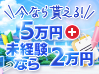 Lesson.1 松山校（イエスグループ）で働くメリット2