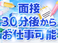 Lesson.1 松山校（イエスグループ）で働くメリット4
