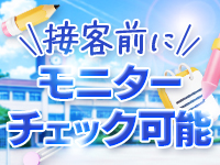 Lesson.1 松山校（イエスグループ）で働くメリット6