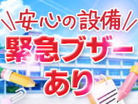 Lesson.1 松山校（イエスグループ）で働くメリット7