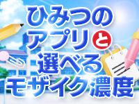 Lesson.1 松山校（イエスグループ）で働くメリット8