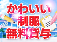 Lesson.1 松山校（イエスグループ）で働くメリット9