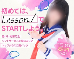 稼ぎ方というか大前提というか真面目なお話のアイキャッチ画像