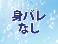 秘書のおもてなし すすきの店で働くメリット2