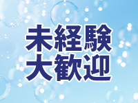 秘書のおもてなし すすきの店で働くメリット3