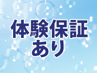 秘書のおもてなし すすきの店で働くメリット4