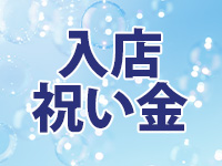 秘書のおもてなし すすきの店で働くメリット5