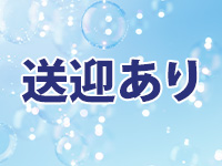 秘書のおもてなし すすきの店で働くメリット6