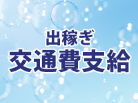 秘書のおもてなし すすきの店で働くメリット7
