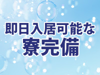 秘書のおもてなし すすきの店で働くメリット9