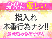 安心のサービス内容