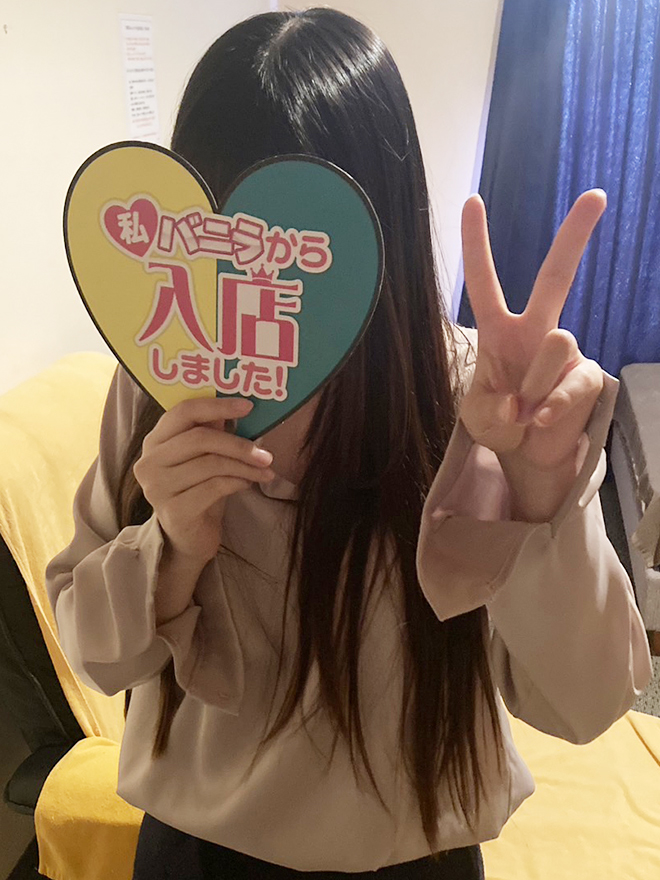 みわさん