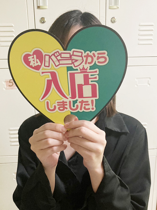 なごみさん