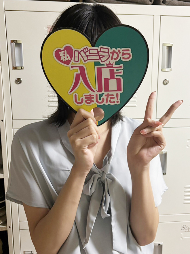 ゆうきさん