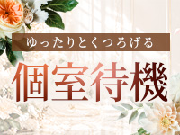 社長秘書高松店で働くメリット2