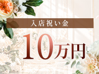 社長秘書高松店で働くメリット3