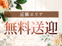 社長秘書高松店で働くメリット6