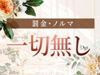 社長秘書高松店で働くメリット7