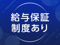 秘書コレクション徳島で働くメリット6