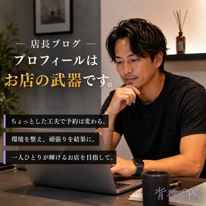 普通の子が稼げる環境を作るのがお店の仕事のアイキャッチ画像