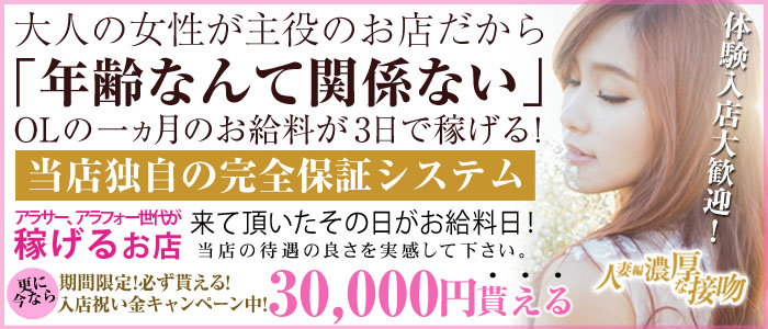 濃厚な接吻 人妻編
