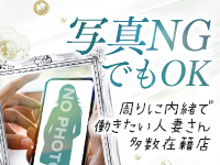 人妻セレブ宮殿で働くメリット5