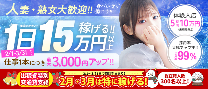 人妻セレブ宮殿