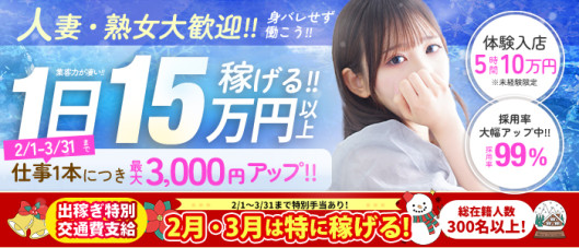 人妻セレブ宮殿