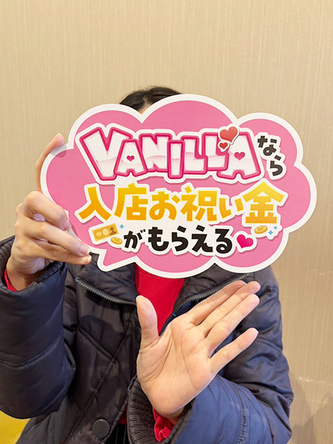 湯川 真菜さん