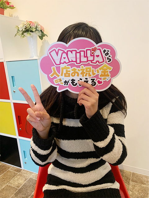 甘井 知夏さん