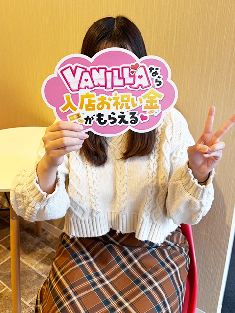 三好 香奈さん
