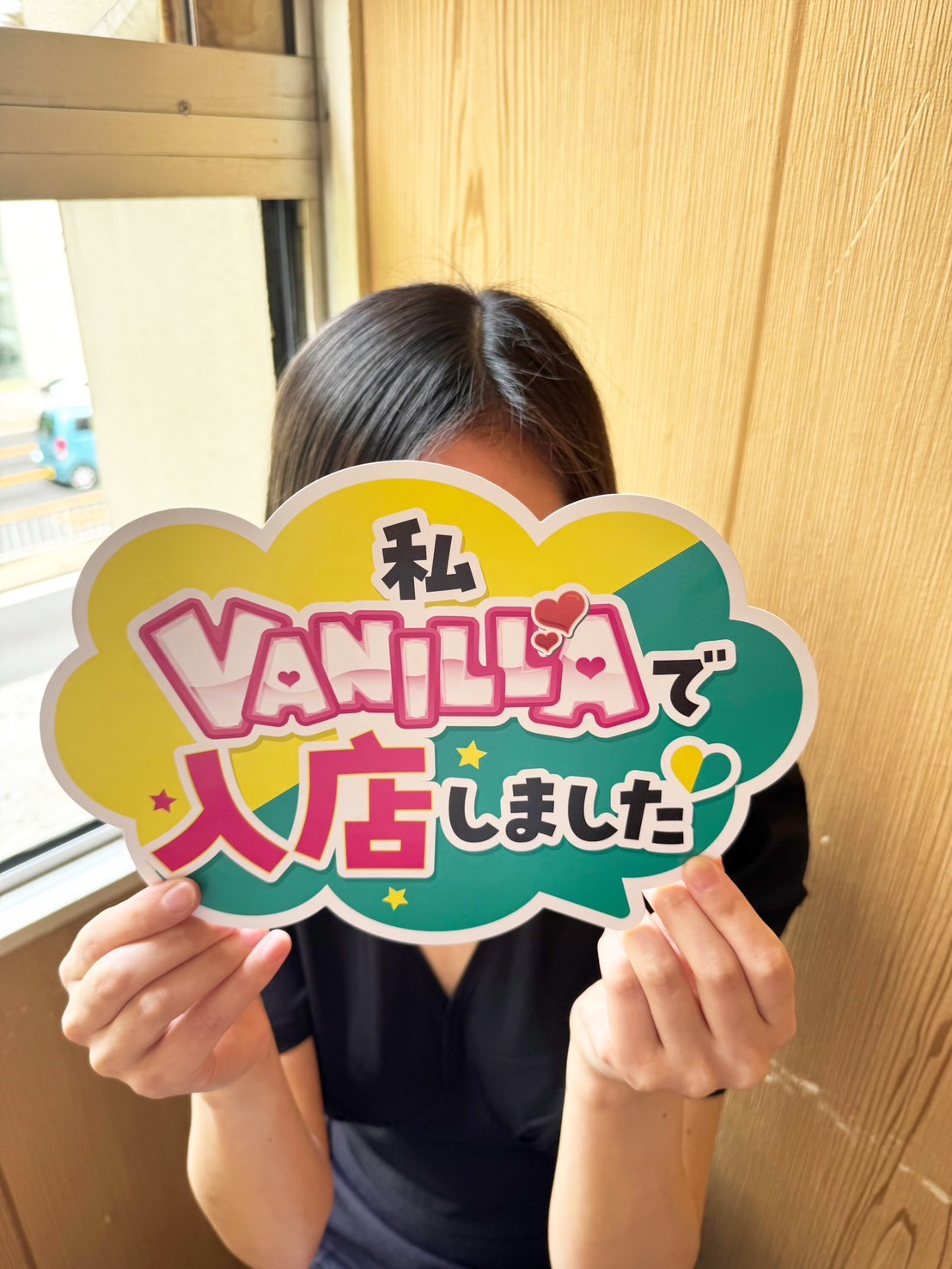 今井 君乃さん