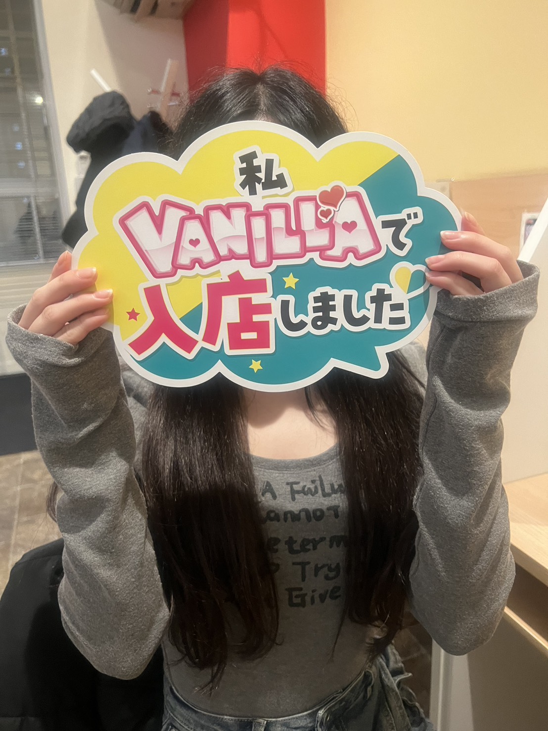 美神 咲さん